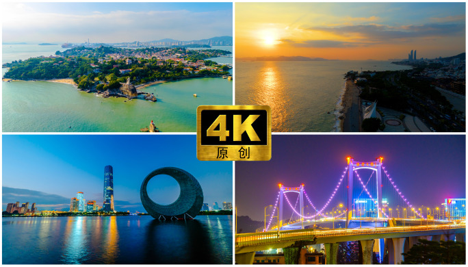 4K原创 2025厦门城市航拍延时合集