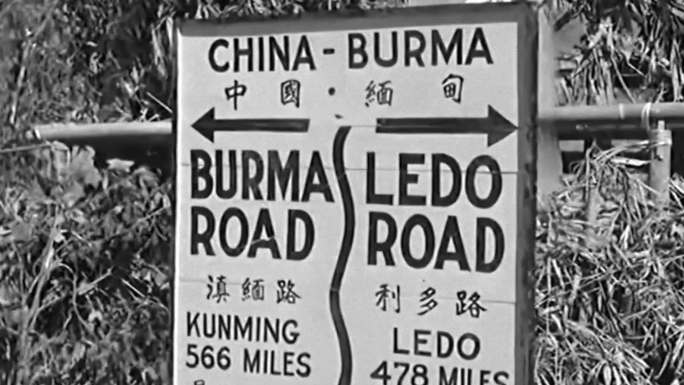 滇缅公路修筑南侨机工援华物资汽车运输