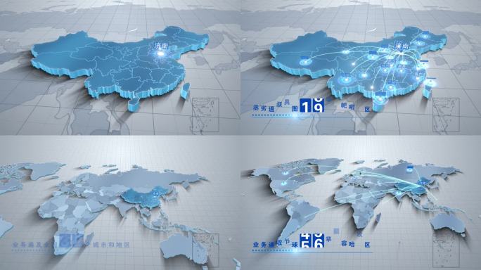 4k济南辐射全国地图 全球地图