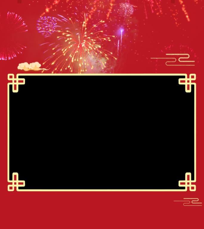 手机版春节祝福边框
