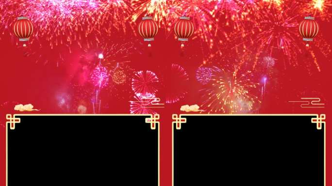 手机版春节祝福边框