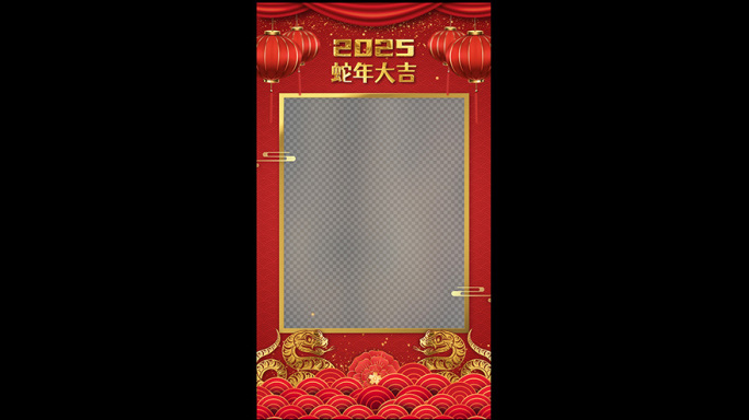 【手机版】2025拜年边框AE模板