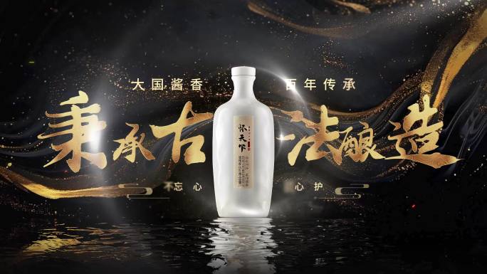 3款4K黑金高级高端白酒产品合成01
