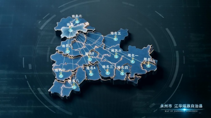 江华瑶族自治县