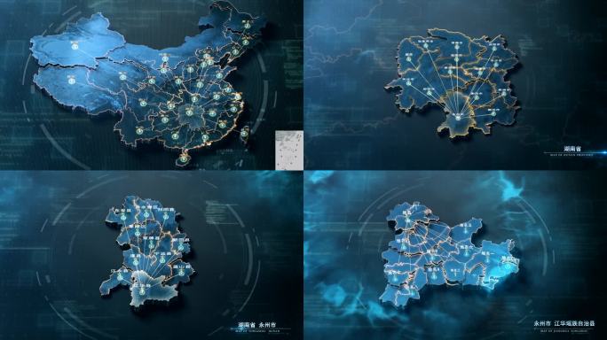 江华瑶族自治县