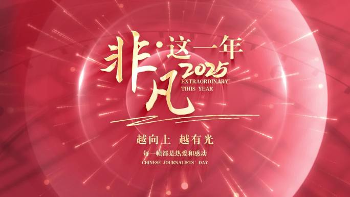 温暖整体包装设计