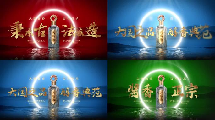 3款4K大气高端白酒产品合成19