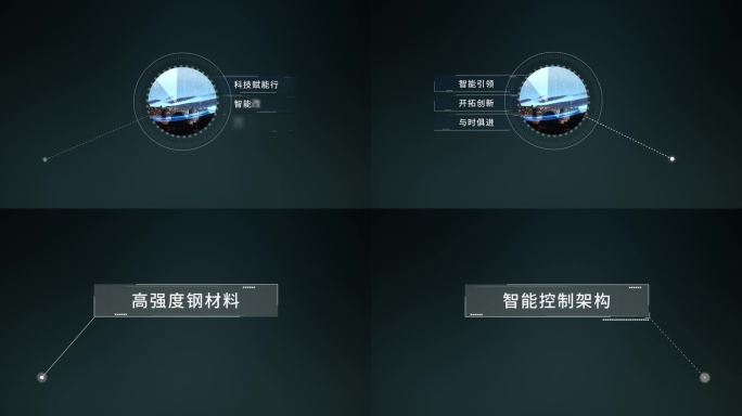 文字标注模板