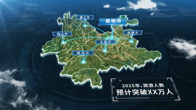 4k云南省辐射区位地图