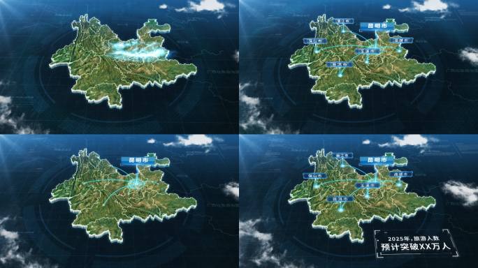 4k云南省辐射区位地图