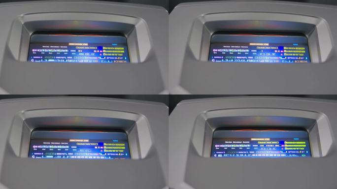 电网故障电表屏紧急信息，停电