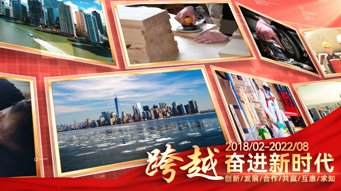 红色照片墙图片展示照片滚动汇聚ae模板
