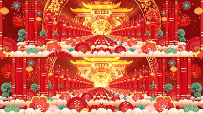 春节开场舞舞台背景