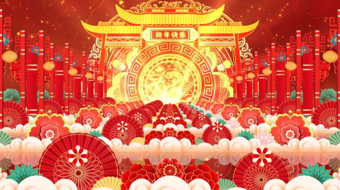 春节开场舞舞台背景