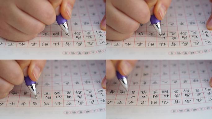 4K练习硬笔书法字特写