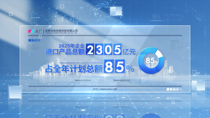 4K蓝色高端企业图表数据分析模板 无插件