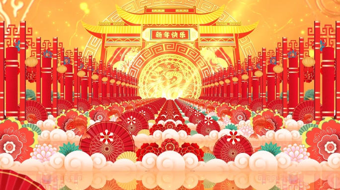 蛇年春节舞台背景