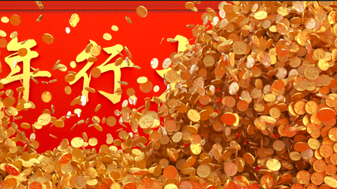 聚宝盆金币溢出-有通道