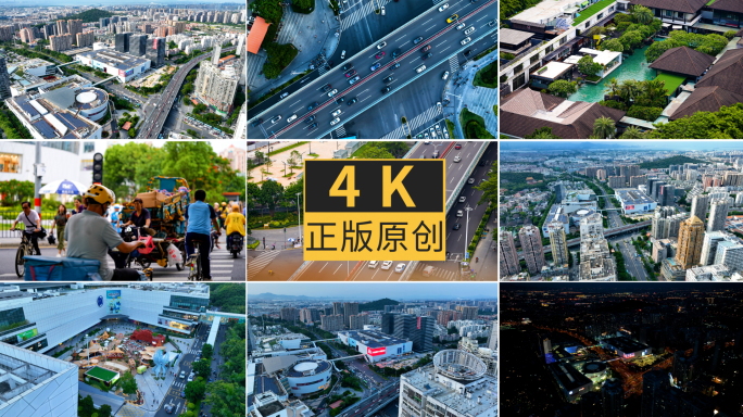 仙岳路车流堵车城市交通SM商城4K航拍
