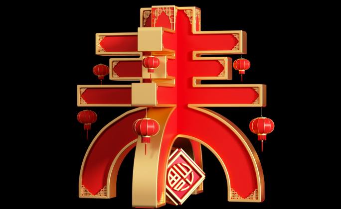 春灯笼