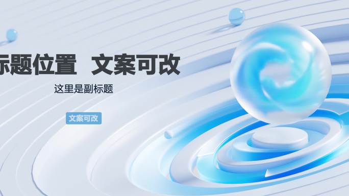 B端微软风场景（含C4D工程）