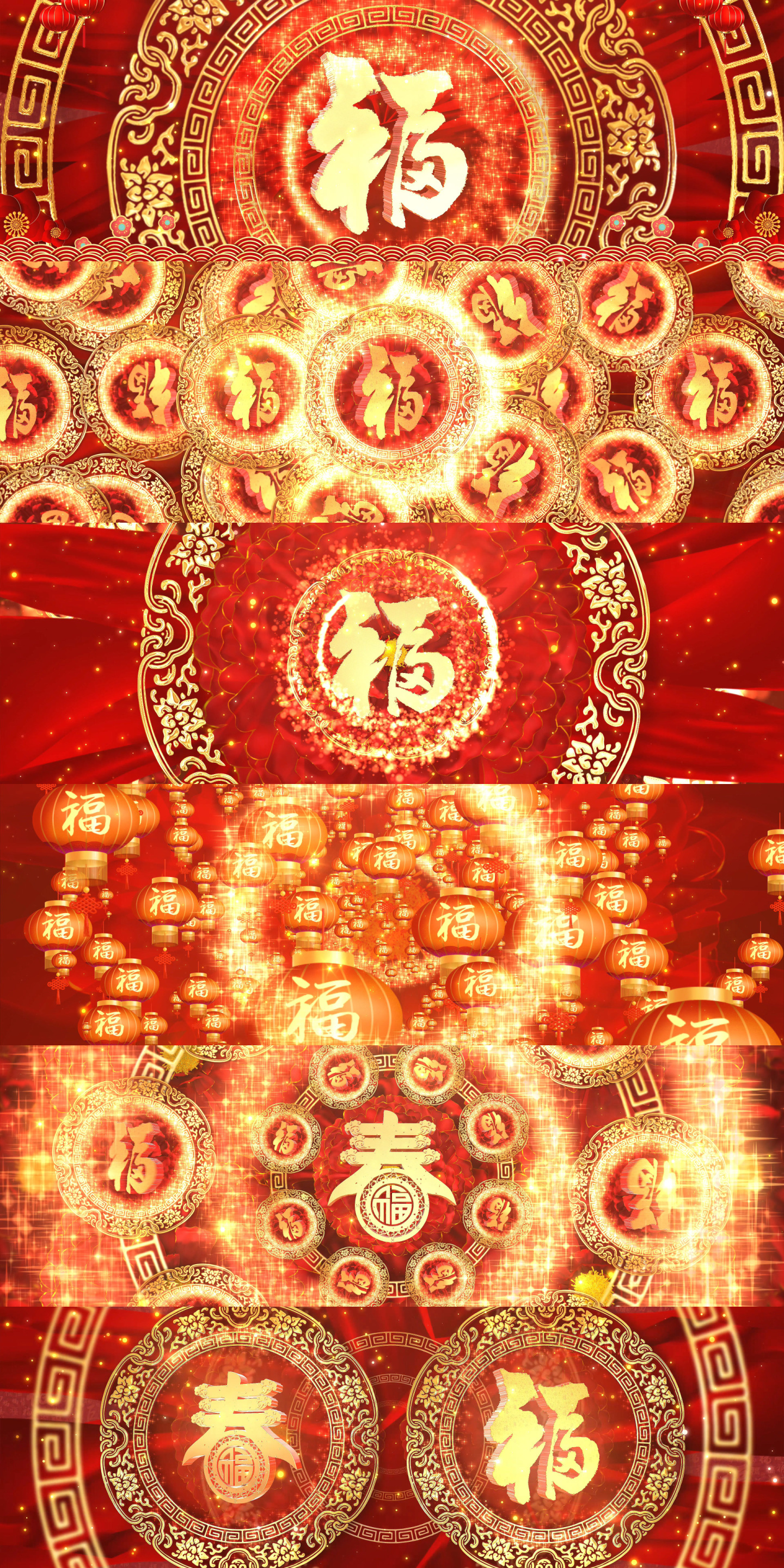 金蛇狂舞春晚舞台背景视频