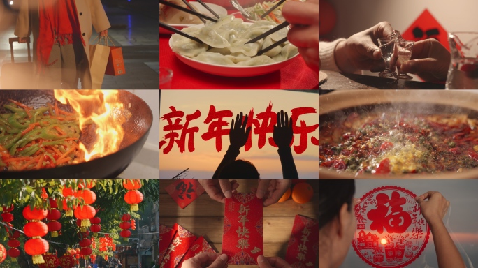 2025蛇年 年味 春节新年素材