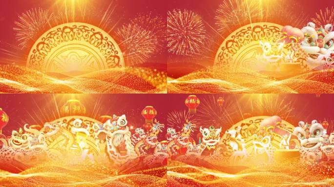 喜庆新年开场舞