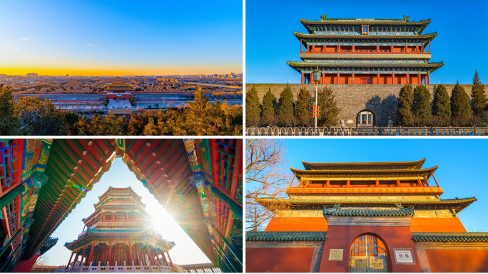 北京中轴线北京地标故宫光影日出高质量延时