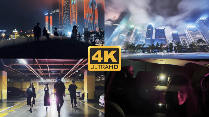 贵阳赛博朋克快闪vlog