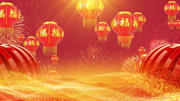 大红灯笼烟花新年喜庆开场舞背景-改