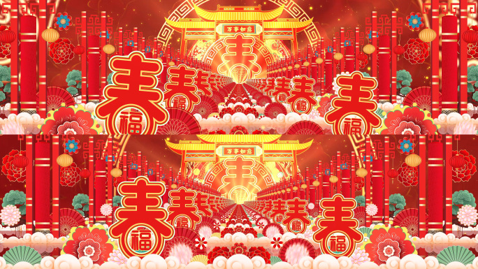 春节序曲新年舞台背景