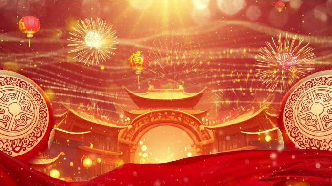 2025新年喜庆新年开场歌舞背景