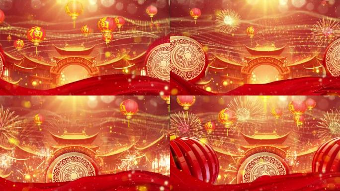 2025新年喜庆新年开场歌舞背景