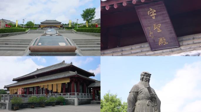 许慎文化园字圣河南漯河文旅文化旅游
