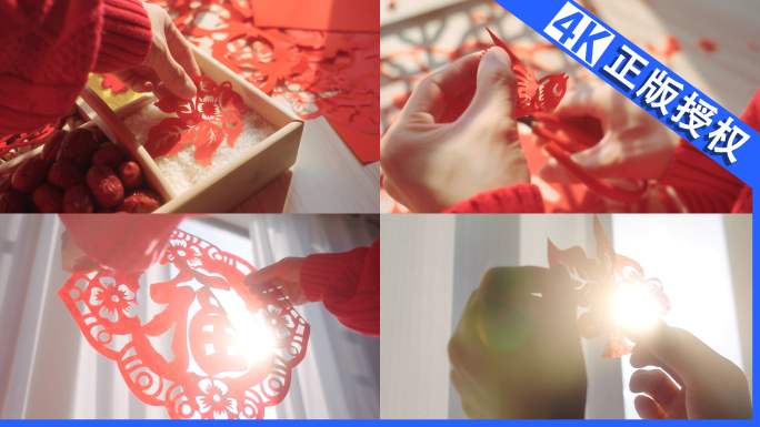 剪纸非遗剪纸中国传统文化蛇年春节年味窗花