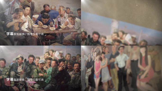 大气简洁图文图片照片展示