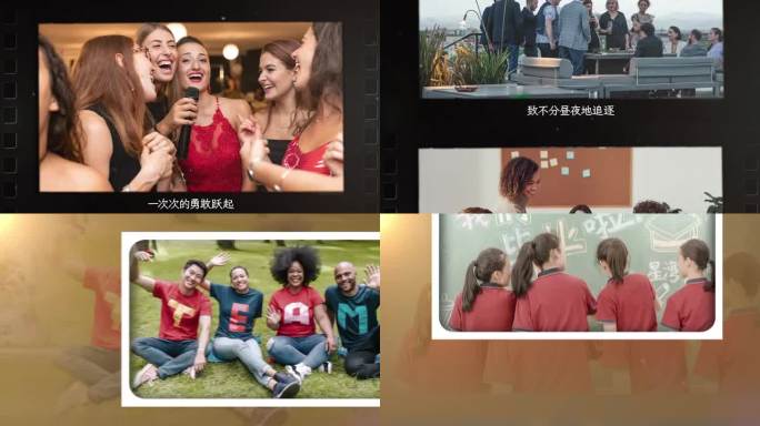 企业周年年会回顾视频