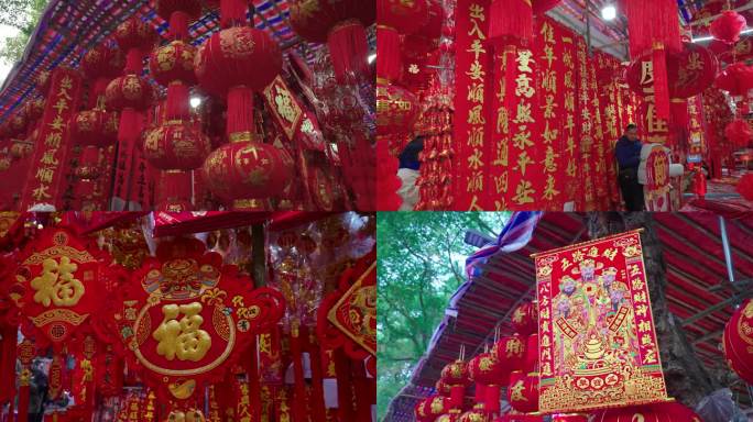 春节春联素材