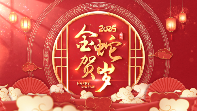 新年祝福春节拜年视频框AE模板 02