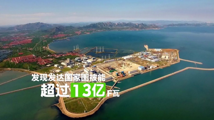 【无需插件】数据数字文字包装照片图文展示