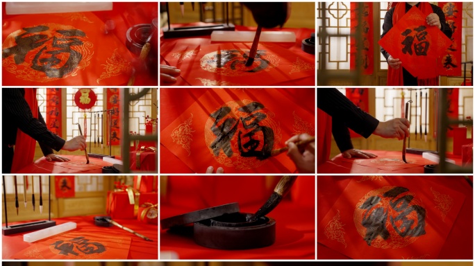 春节过年年味写春联福字
