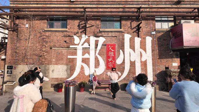 郑州记忆 郑州油化厂创意园