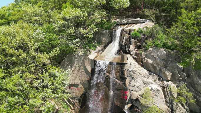 连云港花果山水帘洞海清寺阿育王塔