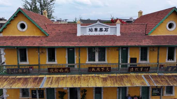 石屏站小火车航拍