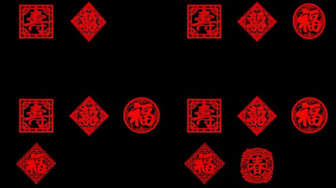 窗花剪纸 带透明通道3d