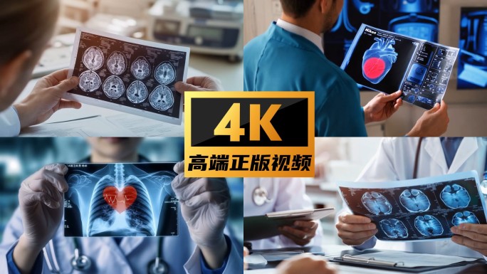 医生 医院 医生看报告视频