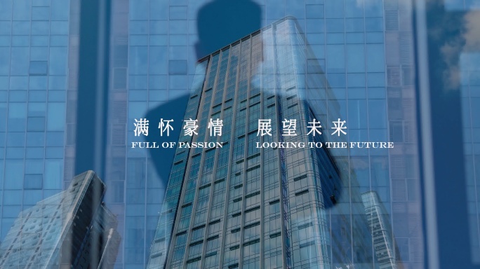 AE模板 2025年终励志短片 开场视频