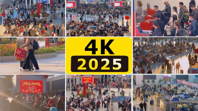 2025春运高铁新年春节动车回家过年