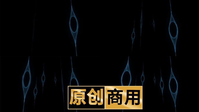 修罗之眼虚空之眼异形形状眼睛原画特效